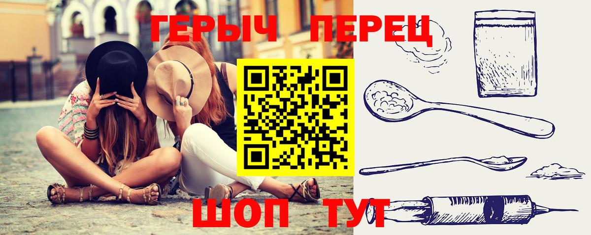 Героин Афган  Вход с VPN  Будённовск 