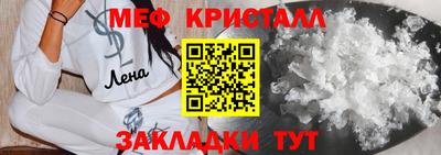 каннабис Малоярославец