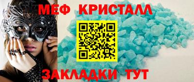 каннабис Малоярославец