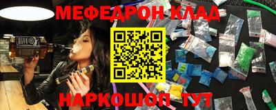 каннабис Малоярославец