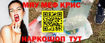 каннабис Малоярославец
