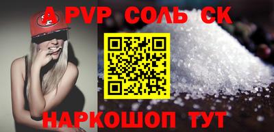 мет Мариинск