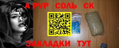 мет Мариинск