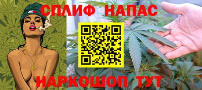 каннабис Малоярославец
