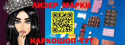 мет Мариинск