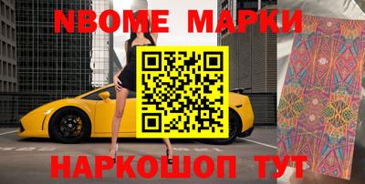 гашишное масло Малгобек