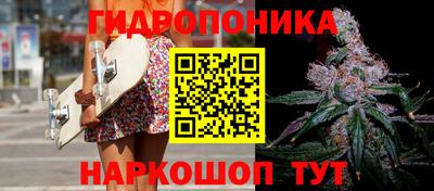 каннабис Малоярославец