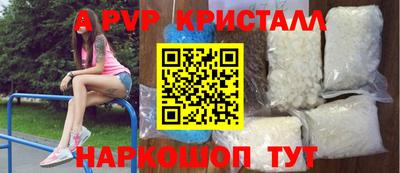 мет Мариинск