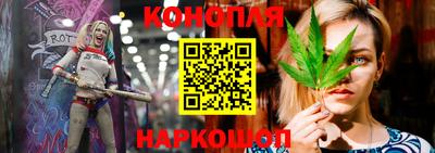 каннабис Малоярославец