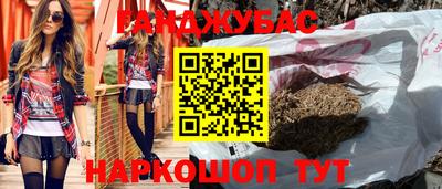 мет Мариинск