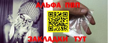 каннабис Малоярославец