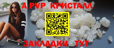 мет Мариинск