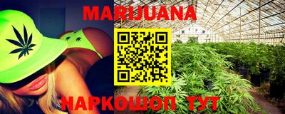 гашишное масло Малгобек