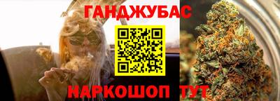 мет Мариинск