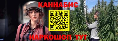 каннабис Малоярославец