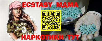 гашишное масло Малгобек