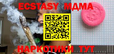 гашишное масло Малгобек