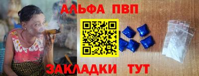 каннабис Малоярославец
