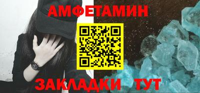 мет Мариинск