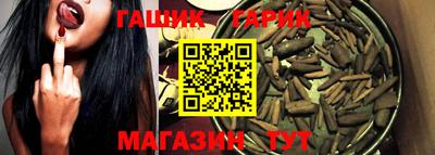 каннабис Малоярославец