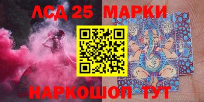каннабис Малоярославец
