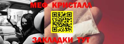 мет Мариинск