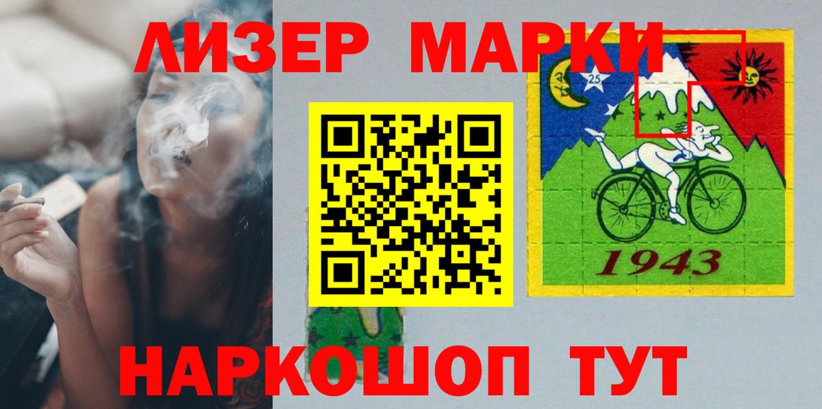 Будённовск  Лсд 25 экстази кислота  Лсд 25 экстази кислота  LSD-25 экстази  МЕГА маркетплейс  Вход с VPN 
