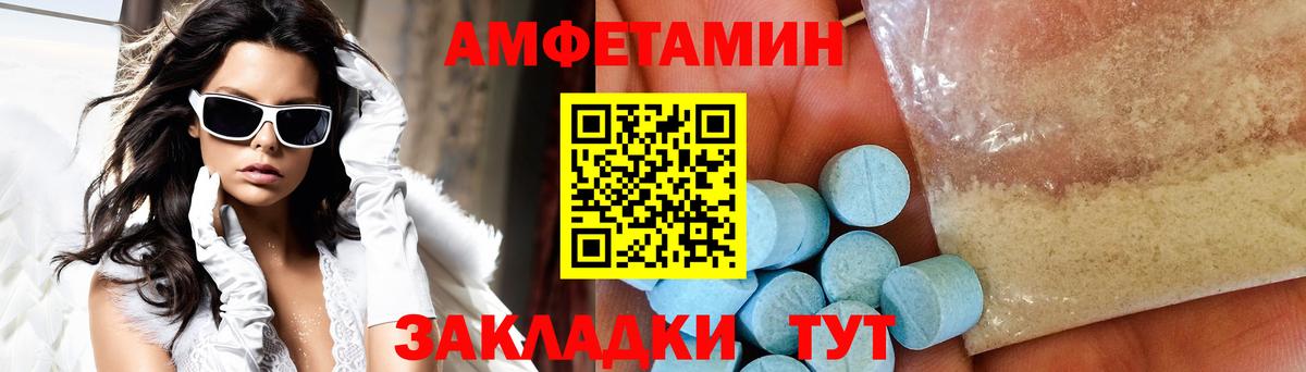 МЕТАМФЕТАМИН кристалл  Вход с VPN  Будённовск 